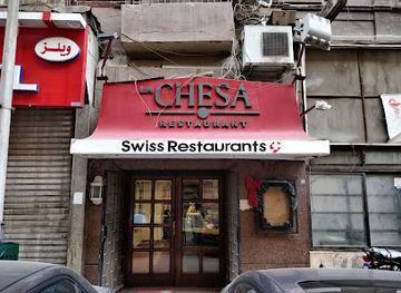 egypt/cairo/downtown-cairo/restaurant/la-chesa-restaurant