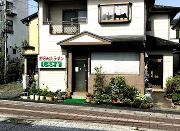 japan/mimasaka/restaurant/shirasagi