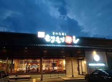 japan/noto/restaurant/mori-mori-sushi