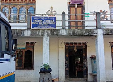bhutan/punakha/restaurant/tandin-j-dolma-general-shop-cum-restaurant-samdingkha