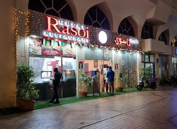 united-arab-emirates/northern-emirates/restaurant/great-rasoi-restaurant