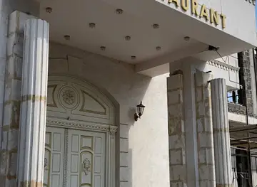 Paradise Hall