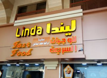 saudi-arabia/medina/restaurant/iinda-fast-food