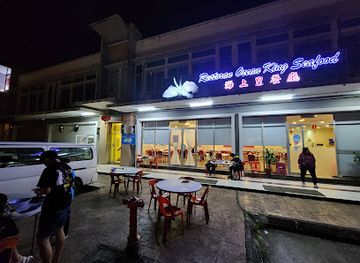 malaysia/sandakan/restaurant/ocean-king-seafood-restaurant