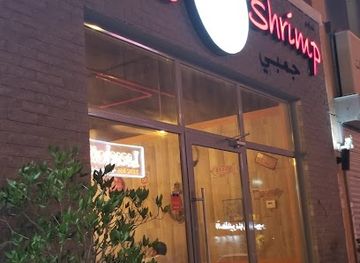 kuwait/mubarak-al-kabeer-governorate/restaurant/jumpy-shrimp-restaurant