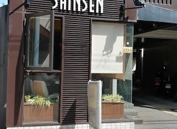 japan/kinki-kansai/restaurant/shinsen