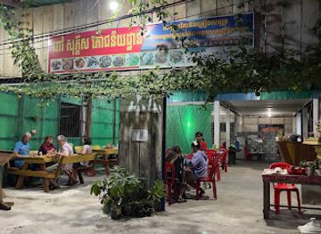 cambodia/preah-sihanouk/restaurant/pov-samphors-restaurant