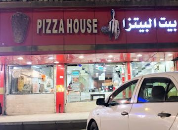 saudi-arabia/yanbu/restaurant/pizza-house