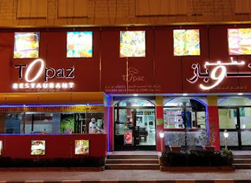 oman/salalah/restaurant/topaz-restaurant-salalah