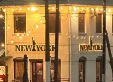 moldova/tiraspol/restaurant/new-york-restaurant