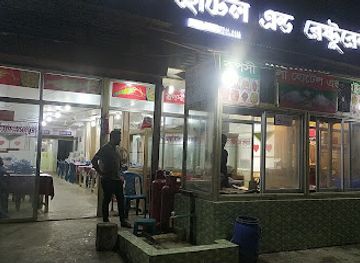 bangladesh/bhawal-region/restaurant/ruposi-bangla-hotel-restaurant