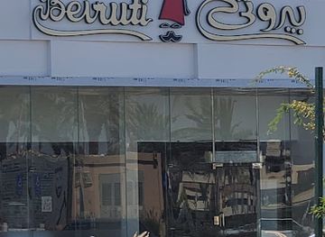 saudi-arabia/medina/restaurant/beiruti