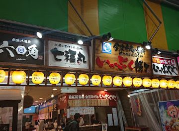 japan/kanazawa/omicho-market/restaurant/omicho-shokudo