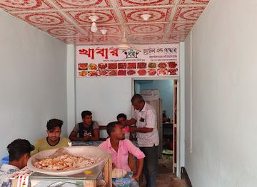bangladesh/barisal/restaurant/khabar-ghor-hotel-and-restaurant