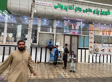 afghanistan/ghazni/restaurant/sherazai