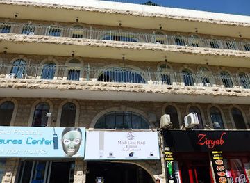 jordan/madaba/restaurant/ziryab-restaurant