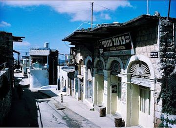 israel/safed/restaurant/maasdth-pyyr