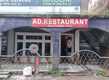 india/darjeeling/ghoom-monastery/restaurant/a-d-restaurant-ghoom