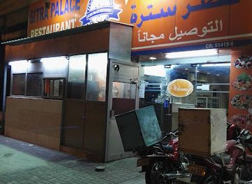 bahrain/sitra/restaurant/rahmaniya-restaurant