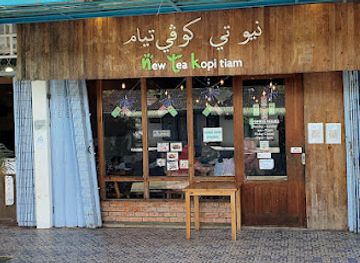 brunei/ulu-temburong-national-park/restaurant/new-tea-kopitiam