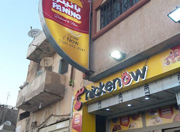 libya/benghazi/restaurant/matam-banino