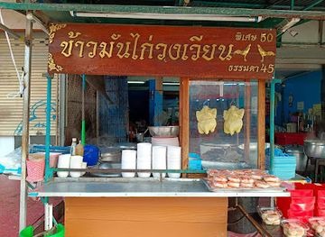 thailand/phu-kradueng/restaurant/ran-ahan-che-suan-phak