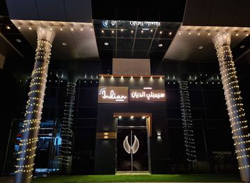 united-arab-emirates/al-ain/restaurant/simply-indian