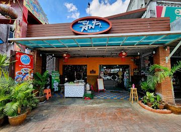 thailand/trang/restaurant/si-fa