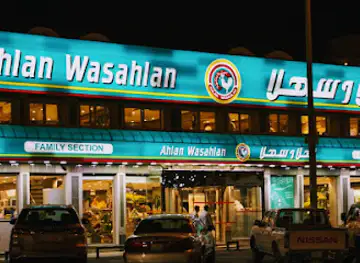 Ahlan Wasahlan