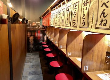 japan/chugoku/restaurant/ichiran-okayama-shimonakano