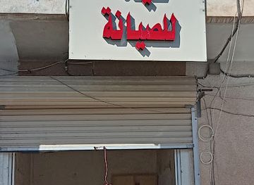 saudi-arabia/arar/restaurant/kallus-hotel-restaurant