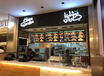 kuwait/al-kout-mall/restaurant/china-garden-al-kout-mall