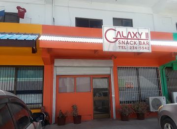 northern-mariana-islands/tinian-island/restaurant/galaxy-snack-bar