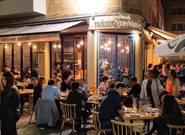 cyprus/tylliria-region/restaurant/piatsa-gourounaki