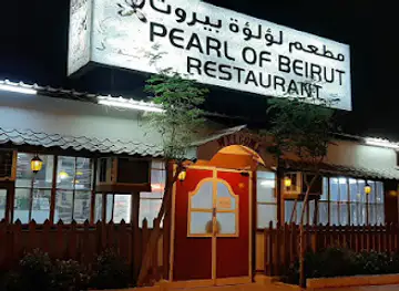 Pearl of Beirut Restaurant