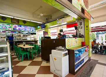 Al Makan