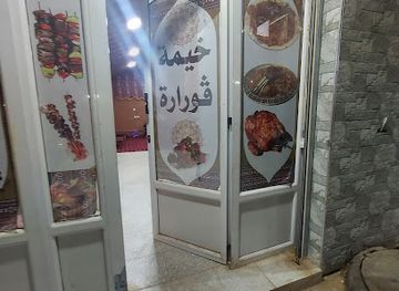 algeria/gourara-region/restaurant/restaurant-khaima-gourara