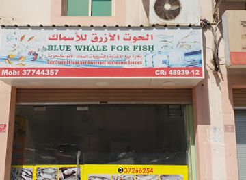 bahrain/muharraq/restaurant/blue-whale-fish