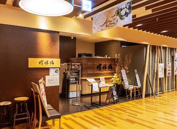 japan/sapporo/maruyama-park/restaurant/kaiteiro-maruyama