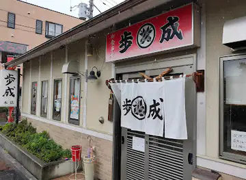 FUNARI