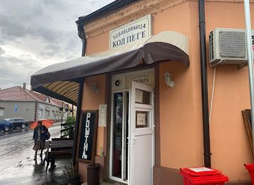 serbia/branicevo/restaurant/kafana-pega