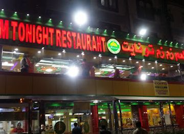 saudi-arabia/makkah/restaurant/pakistani-restaurant