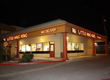 nevada/north-las-vegas/restaurant/little-hong-kong