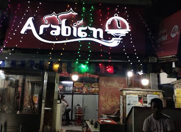 india/chennai/triplicane/restaurant/arabian-i