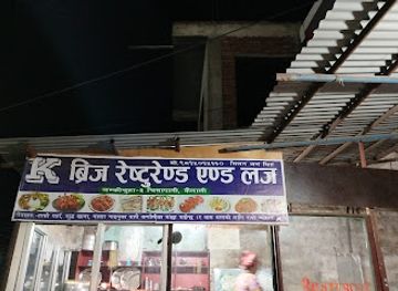 nepal/karnali-zone/restaurant/karnali-bridge-restaurant-and-lodge