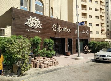 kuwait/kuwait-city/salmiya/restaurant/sabaidee-thai-restaurant