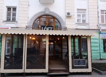ukraine/sumy/restaurant/loft