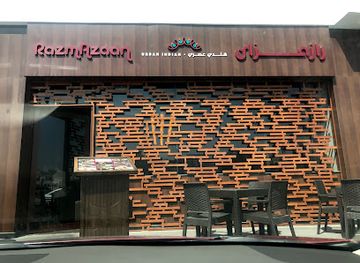 oman/ras-al-jinz/restaurant/razmazaan-indian-restaurant-qurum-towers