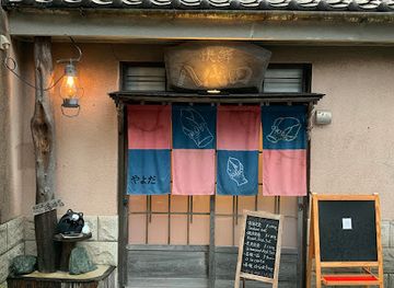 japan/naoshima-island/restaurant/yayoda