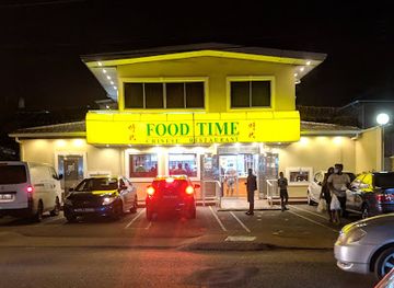 trinidad-and-tobago/mayaro-rio-claro/restaurant/food-time